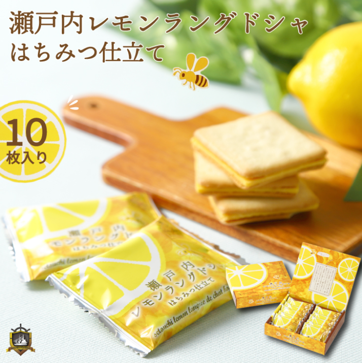 SETOUCHI KOTOBUKI Lemon & Honey Langue de chat Cookies