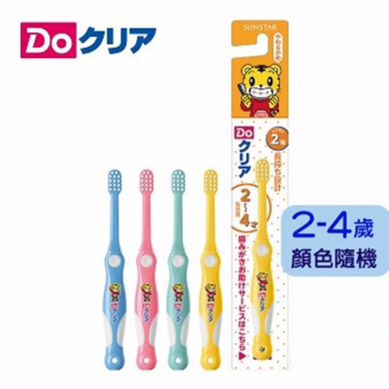Do Clear Soft Toddler Toothbrush