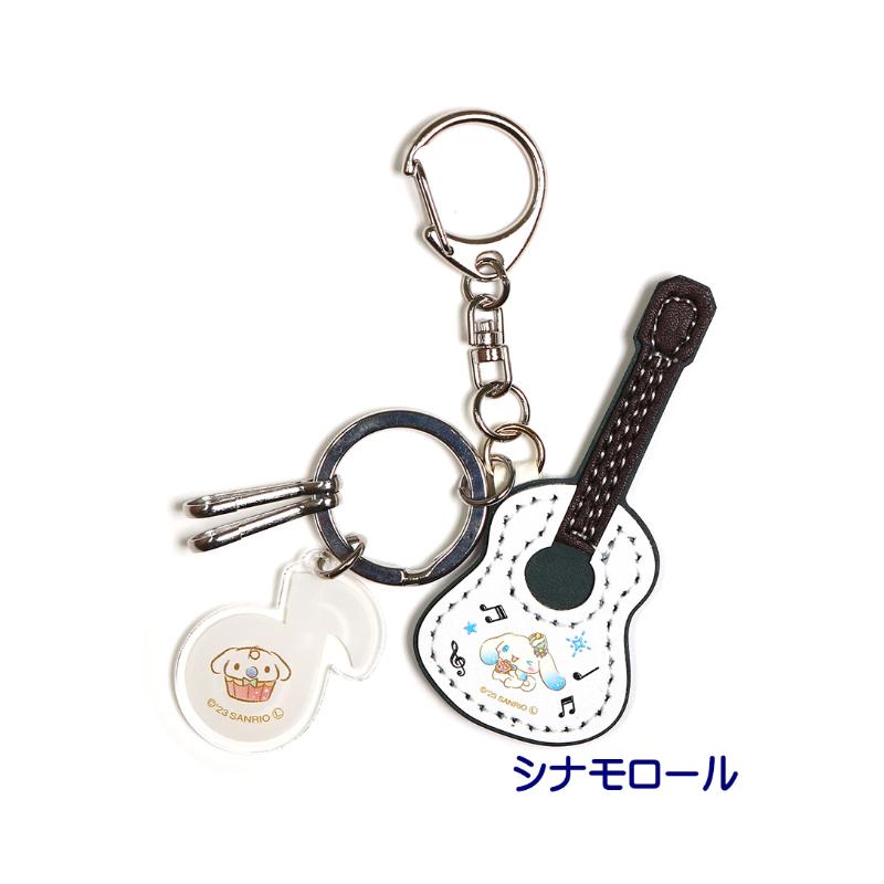 SANRIO Pleather Guitar and Musical Note Key Ring (Cinnamoroll)