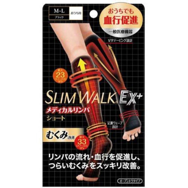 SLIM WALK EX Lymphatic Compression Socks