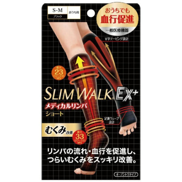 SLIM WALK EX Lymphatic Compression Socks