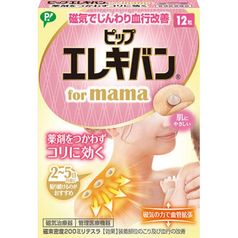 PIP Elekiban for Mama Heating Patches