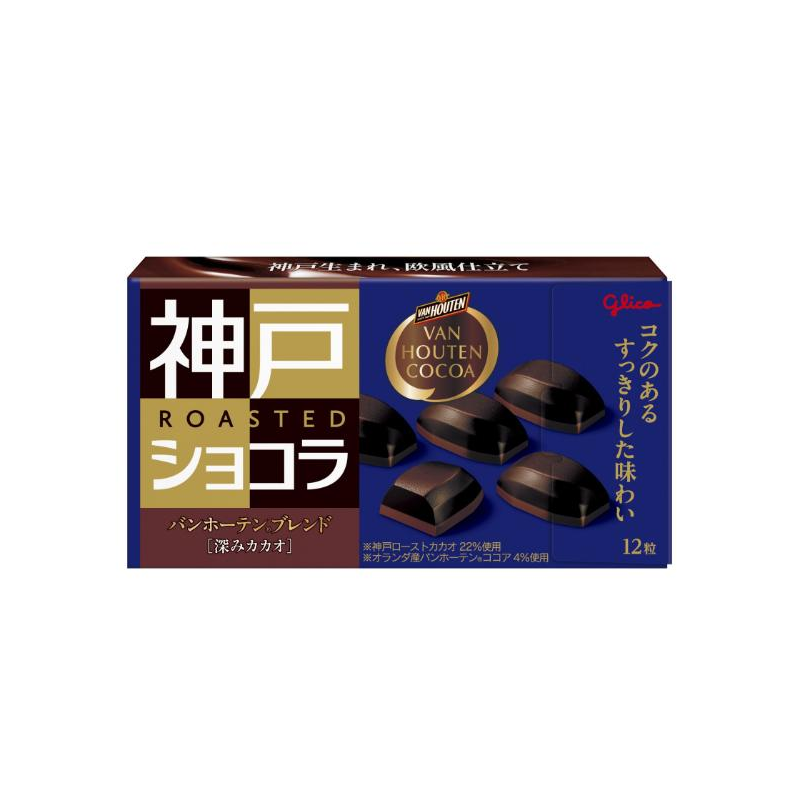GLICO Kobe Roasted Chocolat Van Houten Blend Dark Cacao Chocolate