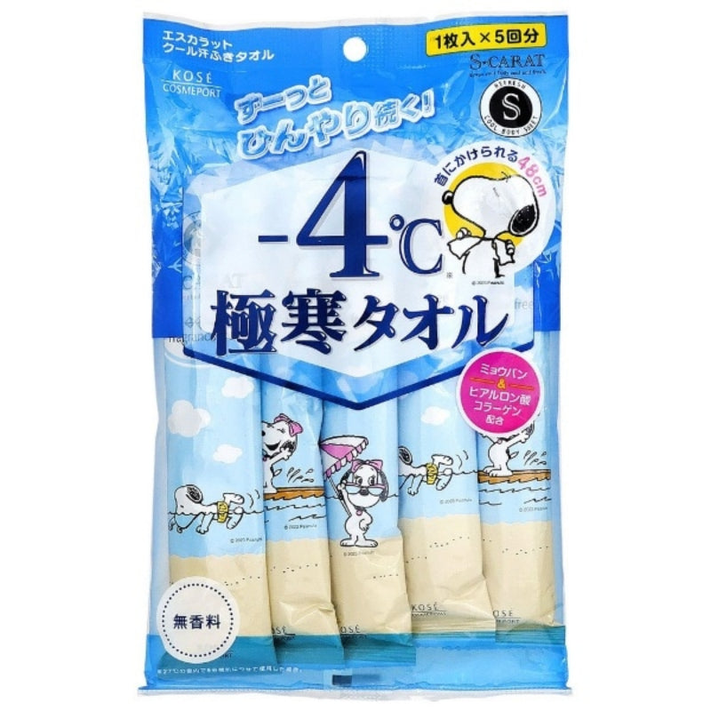 KOSÉ ESCALAT Super Cool Body Towels
