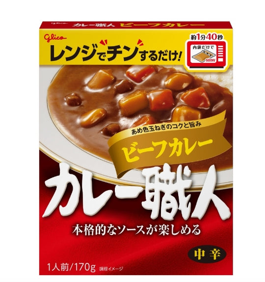 GLICO Curry Shokunin Series