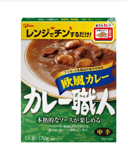 GLICO Curry Shokunin Series