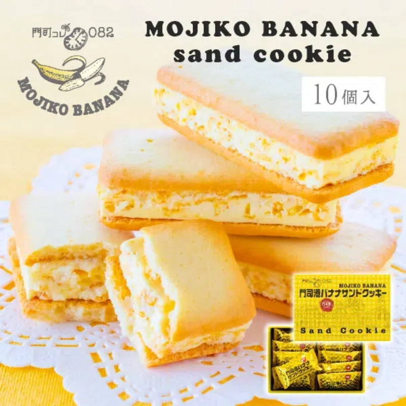 FUUBIAN Itoshima Mojiko Banana Sandwich Cookies