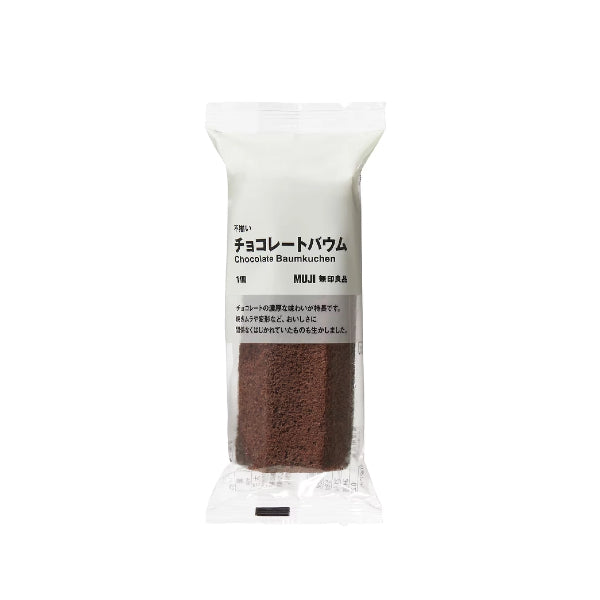 MUJI Ragged Chocolate/Salted Caramel/Banana Baum