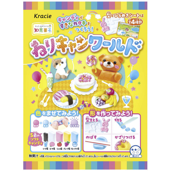 KRACIE Nerikyan World Colourful DIY Candy