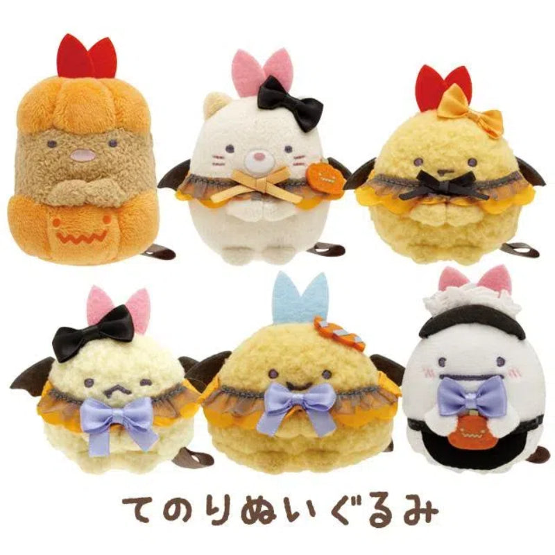 SAN-X Sumikko Gurashi Collection Ageage! Agekko Devil Halloween Plush Blind Box
