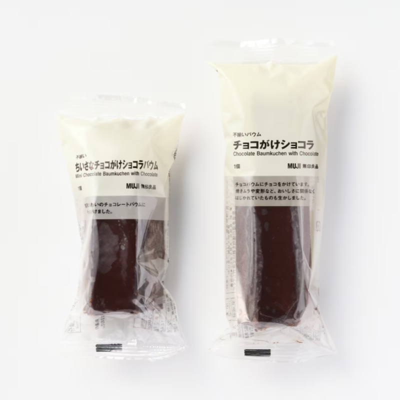 MUJI Chocolate Baumkuchen With Chocolate