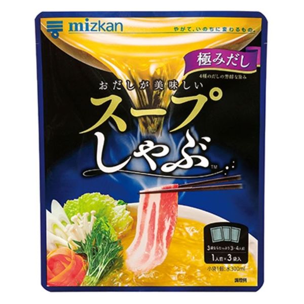 MIZKAN Soup Shabu Extreme