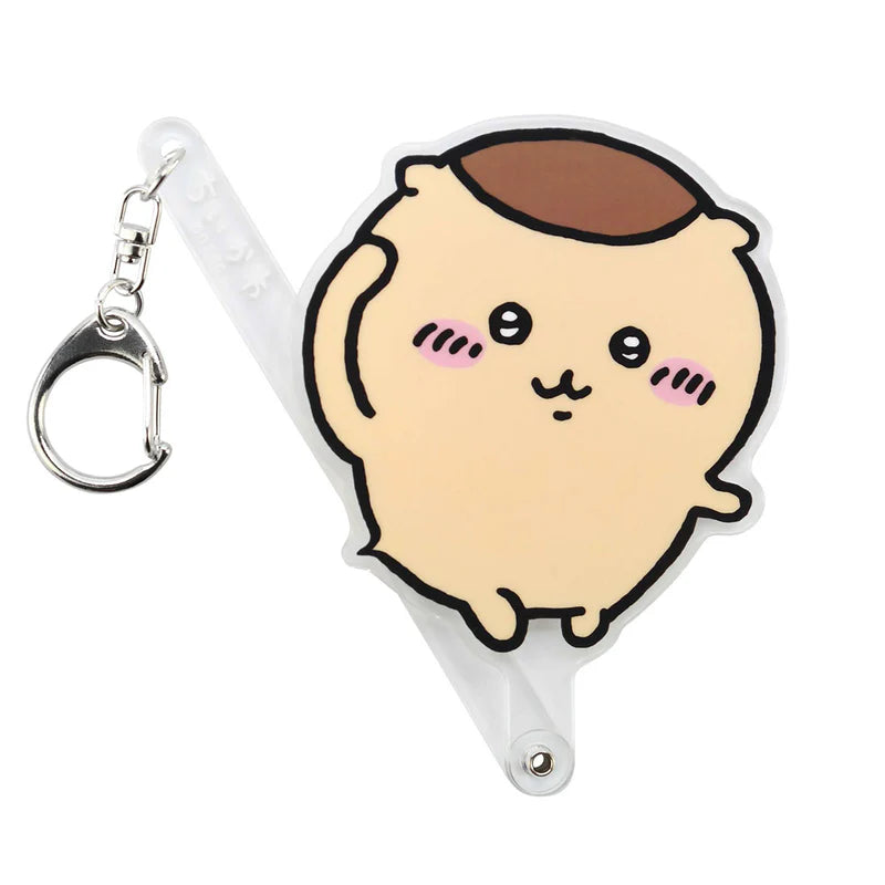 CHIIKAWA Keychain