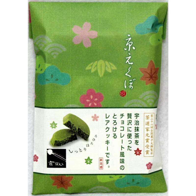WAKOU Kyo Ekubo Cookies (12 pieces)