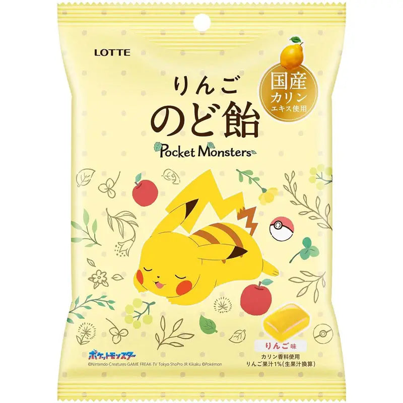 LOTTE Pokémon Apple & Quince Flavored Lozenges (75g)