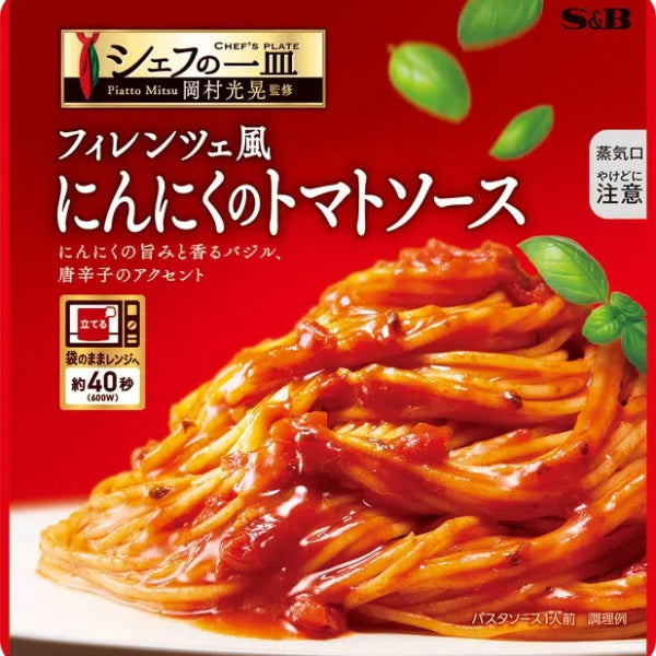 S & B Chef's Plate Northern Italian Garlic Tomato Sauce