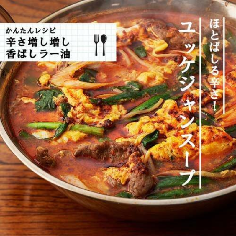 MOMOYA Spicy Chili Oil