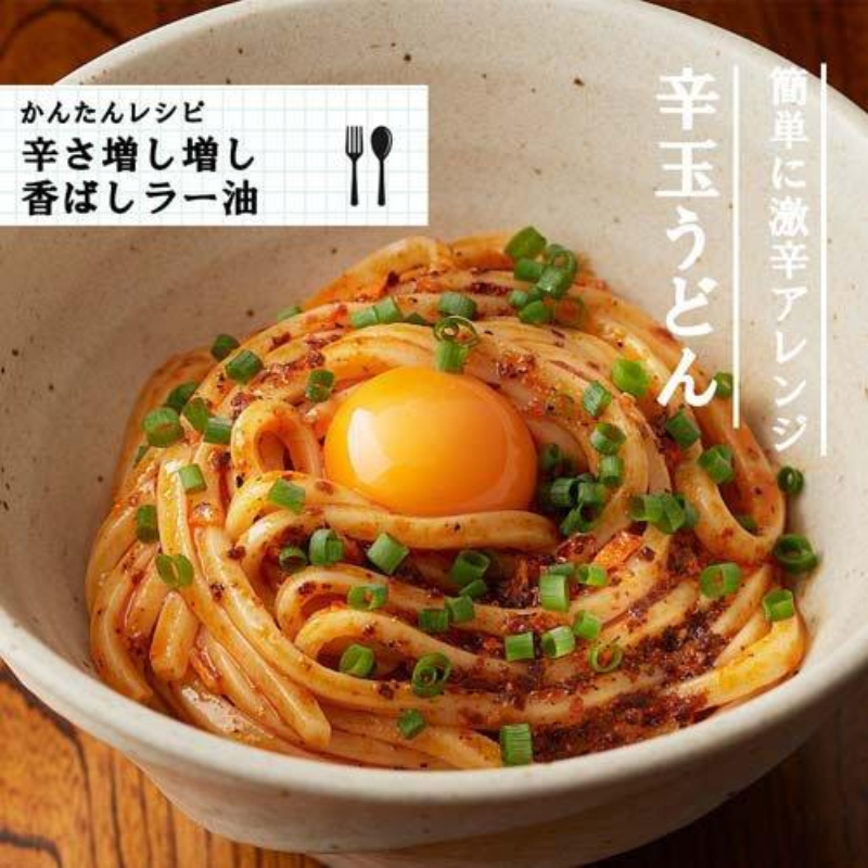 MOMOYA Spicy Chili Oil