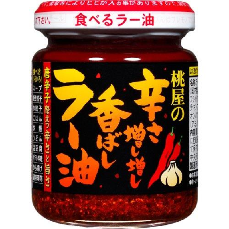 MOMOYA Spicy Chili Oil