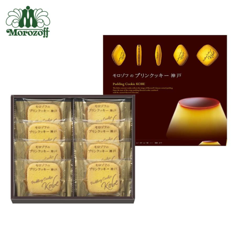 MOROZOFF Kobe Pudding Cookies