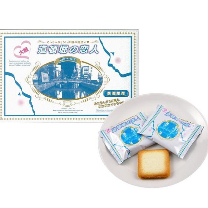 YABUYA Dotonbori no Koibito Langue de Chat Cookies