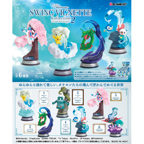 RE-MENT Pokémon Swing Vignette Collection 2 Blind Box Figurine