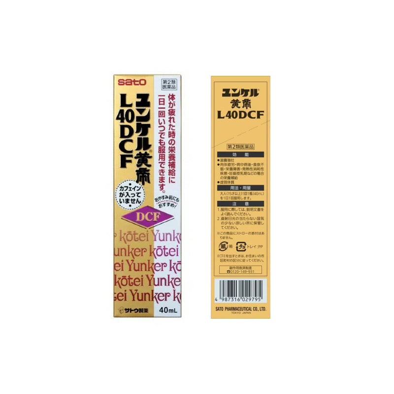 SATO Yunker Kotei L40DCF Energy Drink