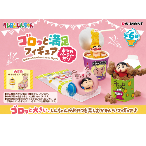RE-MENT Crayon Shinchan Snack Figure