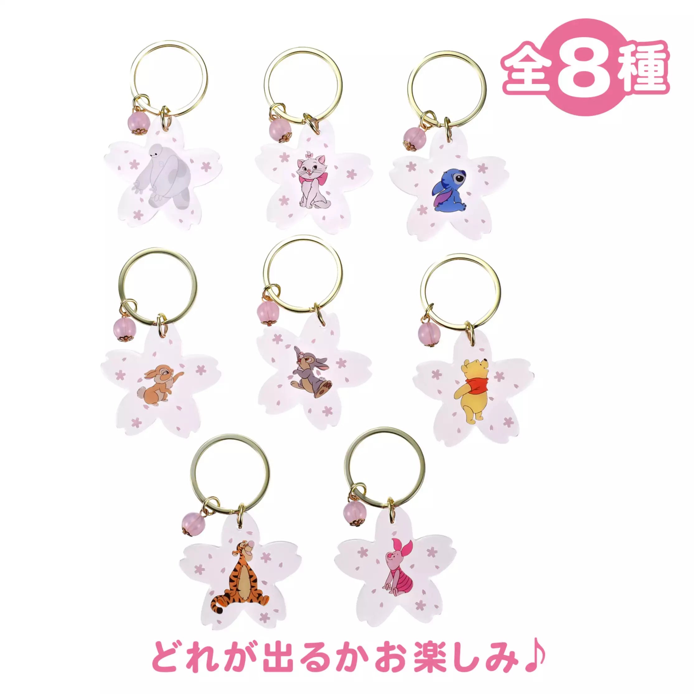 DISNEY Sakura Keychain Blind Box