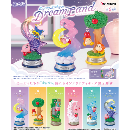 RE-MENT Swing Kirby in Dream Land Blind Box Figurine