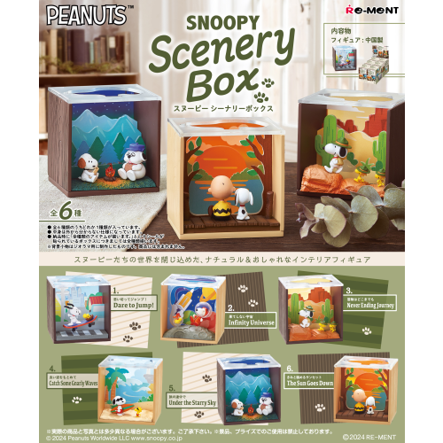 RE-MENT Snoopy Scenery Box Blind Box Figurine