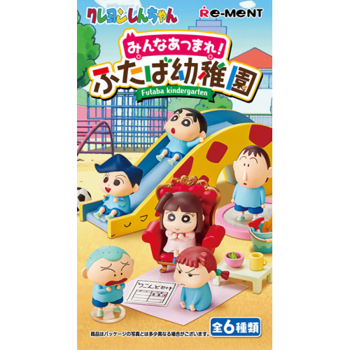RE-MENT Crayon Shinchan Futaba Kindergarten Blind Box Figurine