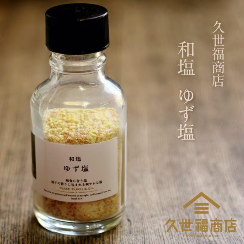 KUZEFUKU Shoten Japanese Yuzu Salt