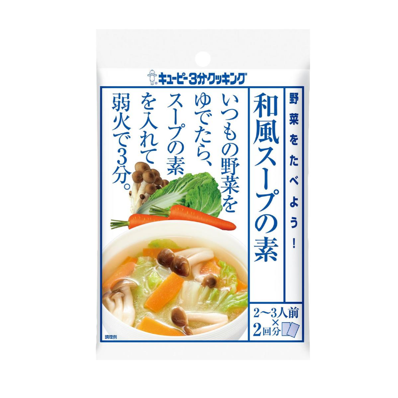 KEWPIE "Ready in 3 Minutes" Eat Your Vegetables! Japanese Style Soup Base