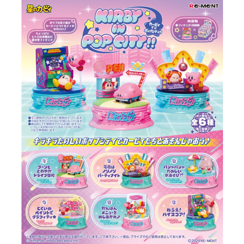 RE-MENT Kirby in Pop City!! Blind Box Figurine