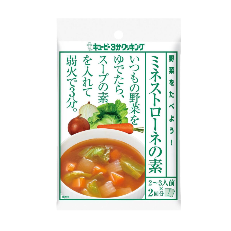 KEWPIE Minestrone Soup Base