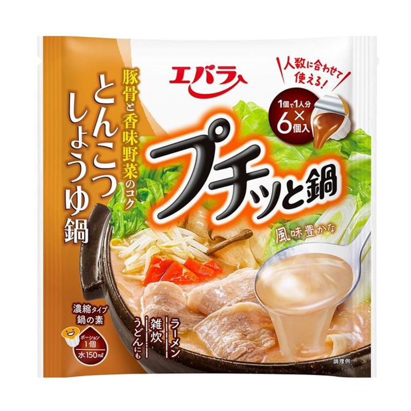 EBARA FOODS Hot Pot Mix (Assorted Flavors) Korean Kimchi