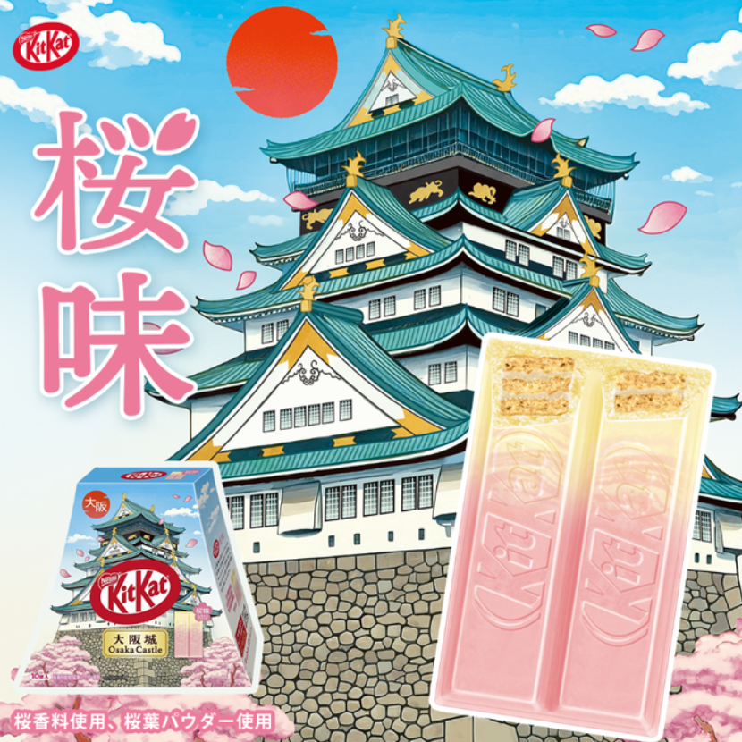 NESTLÉ Sakura KitKat (Osaka Castle Exclusive)