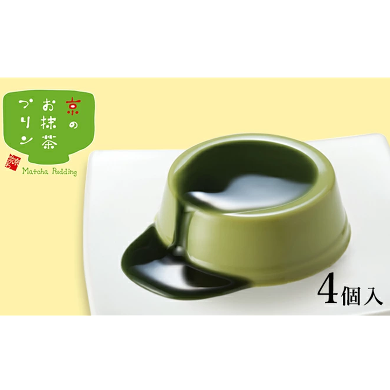FUKUJUEN Kyoto Uji Matcha Pudding