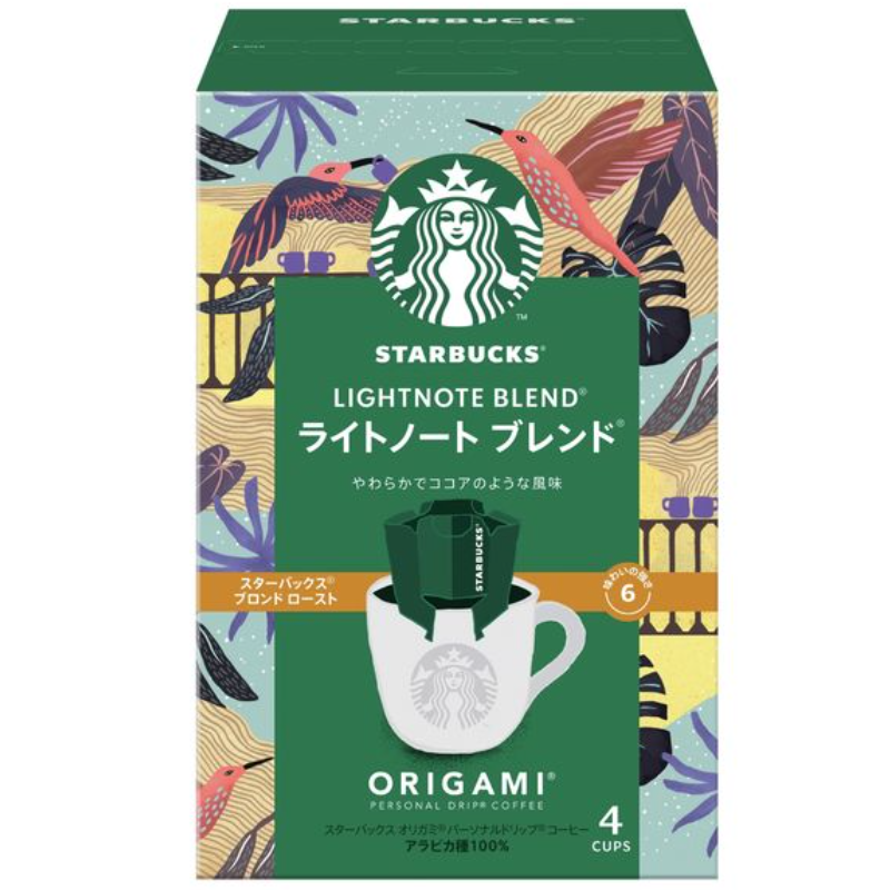 STARBUCKS Coffee House Blend 4 Bags