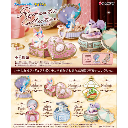 RE-MENT Pokémon Romantic Collection Blind Box Figurine