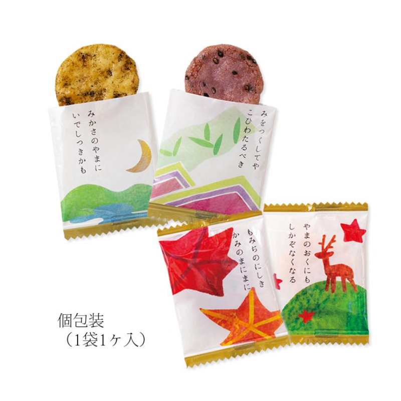 OGURASANSOU 100 Tanka Poem Card Rice Crackers