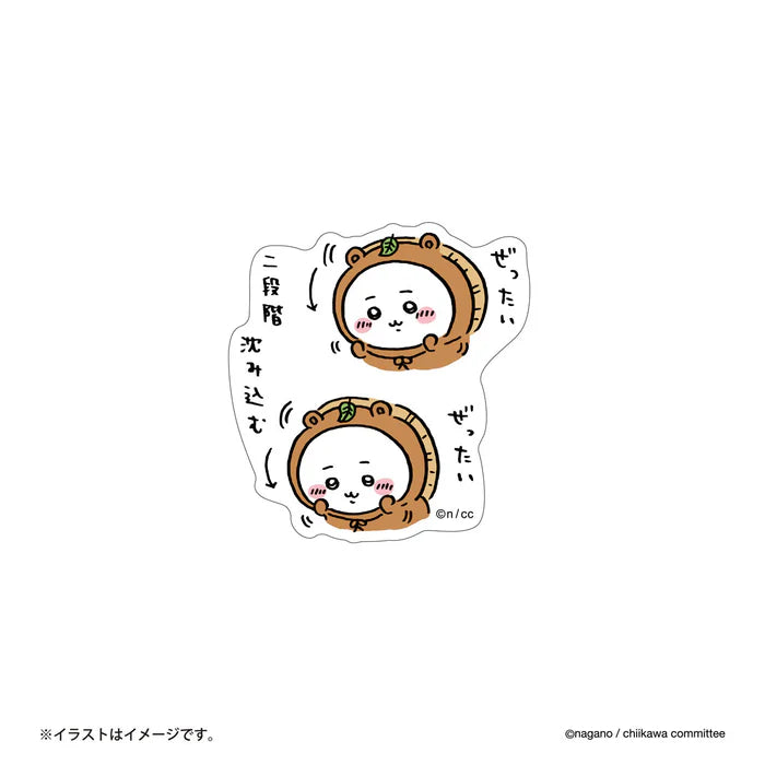 CHIIKAWA Smartphone-Sized Sticker (Two-Stage Sink-In Design)