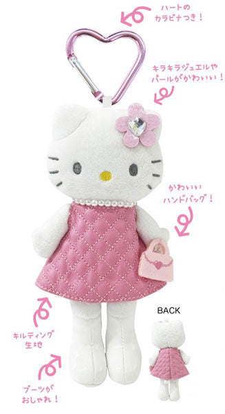 Sanrio Style Up Hello Kitty Plush Keychain