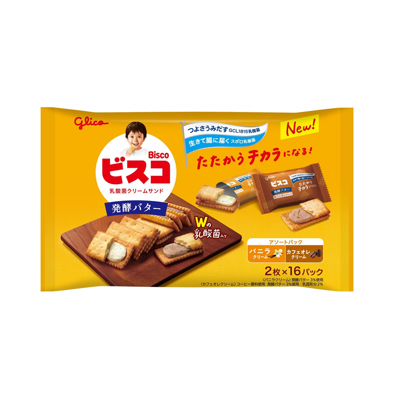 GLICO Bisco Vanilla & Café au Lait Sandwich Cookies With Fermented Butter Cream