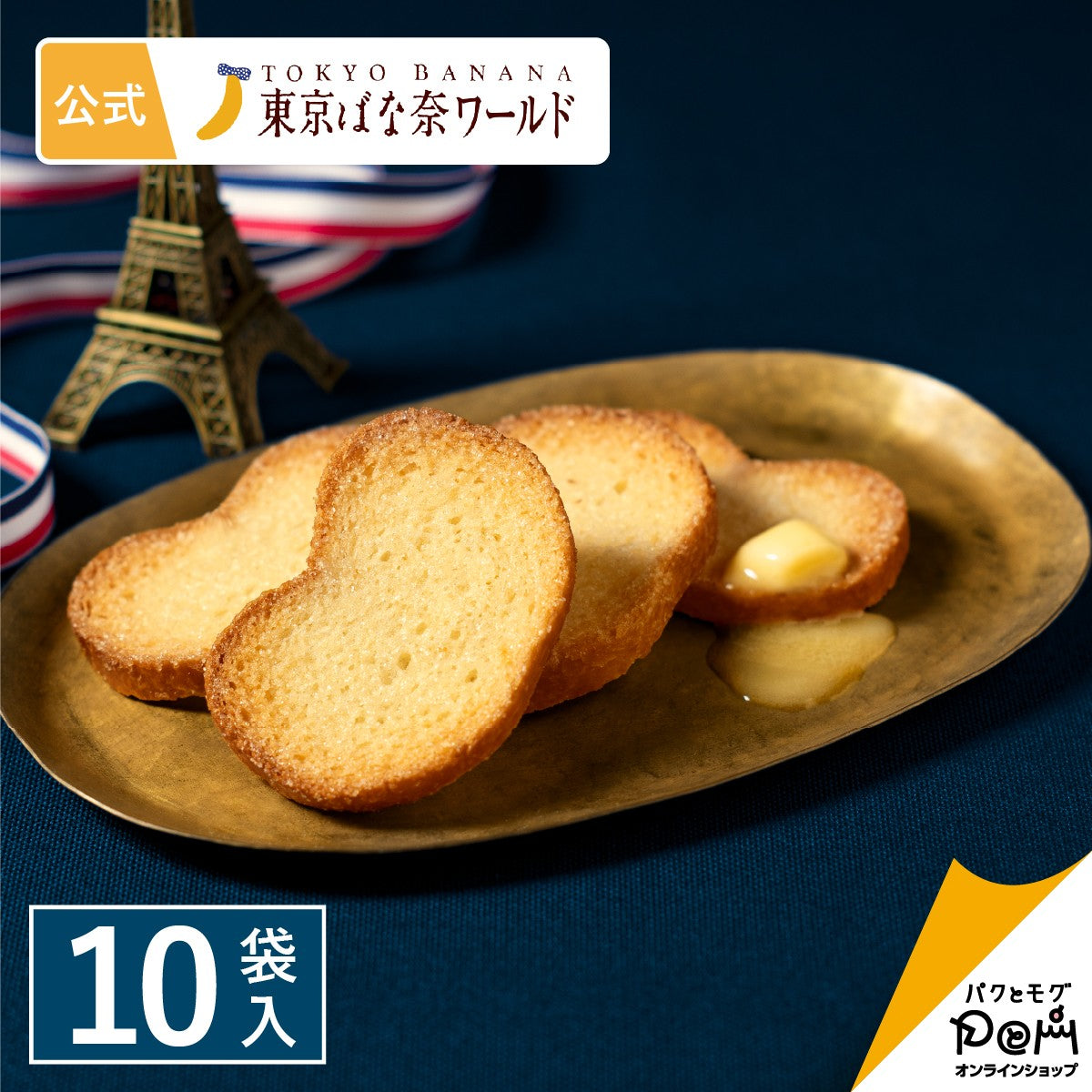 TOKYO BANANA Sourdough Butter Crispy Bread