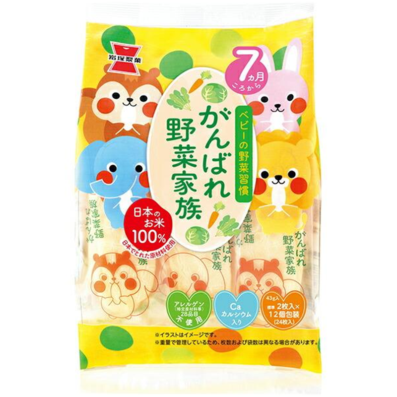 IWATSUKA SEIKA Ganbare Vegetable Family Rice Crackers (For Infants 7+ Months)