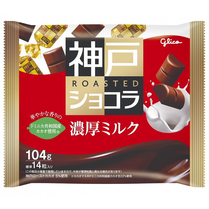 GLICO Kobe Roasted Chocolate (Rich Milk)