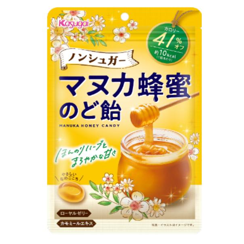 KATSUGAI Sugar-Free Manuka Honey Lozenges