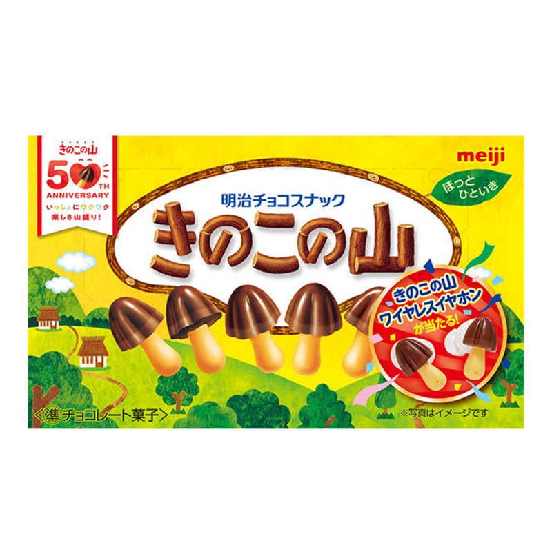 MEIJI Kinoko no Yama Chocorooms